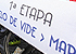 1ª Etapa | 2014