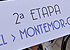 2ª Etapa | 2014